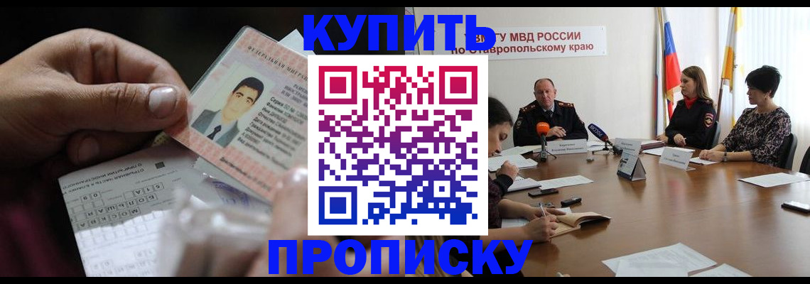 регистрация для дет. сада в Кольчугино